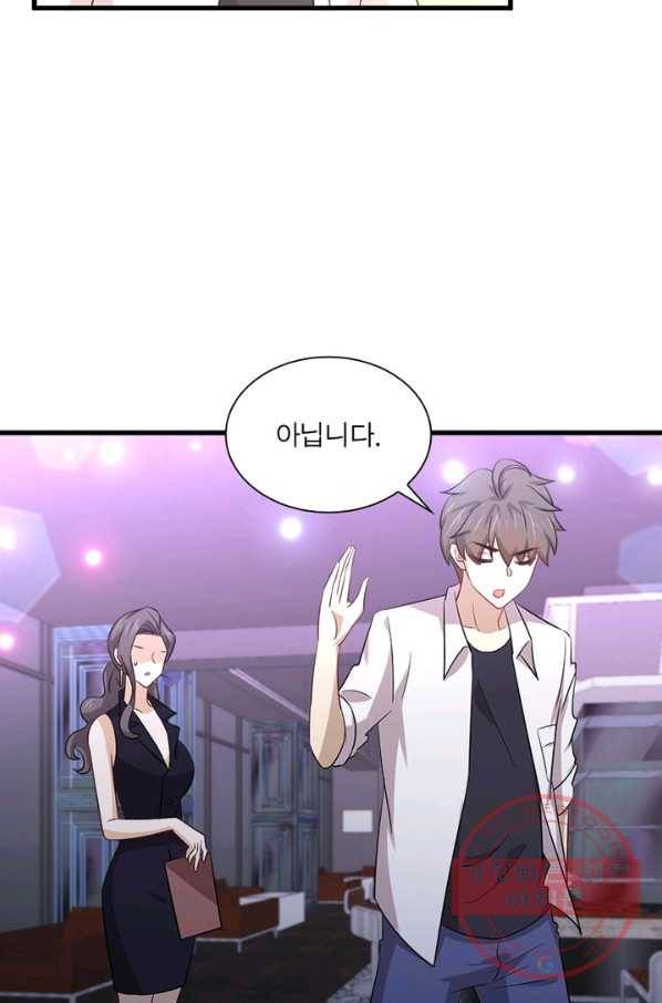 차원을 잘못 찾아왔습니다 120화 13