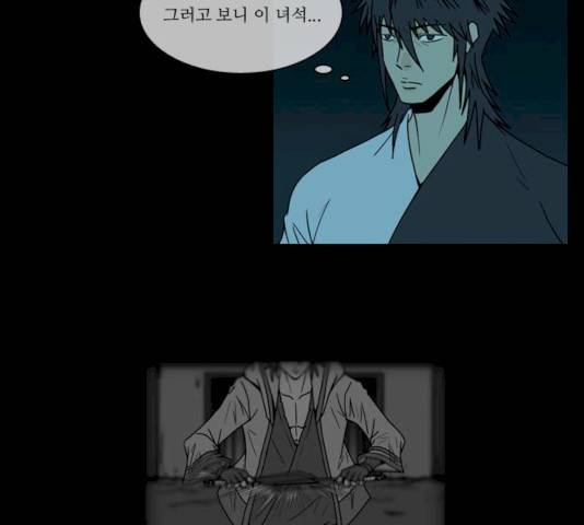 조선좀비실록 28화 14