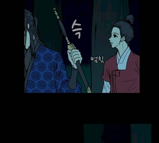 조선좀비실록 28화 26