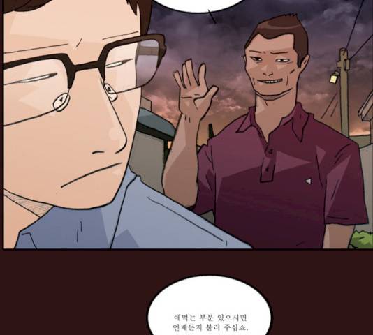 의령수 31화 5