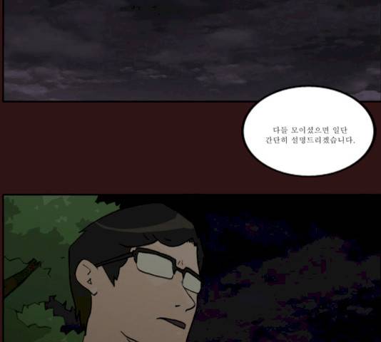 의령수 31화 9