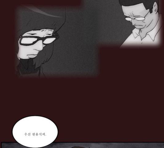 의령수 31화 12