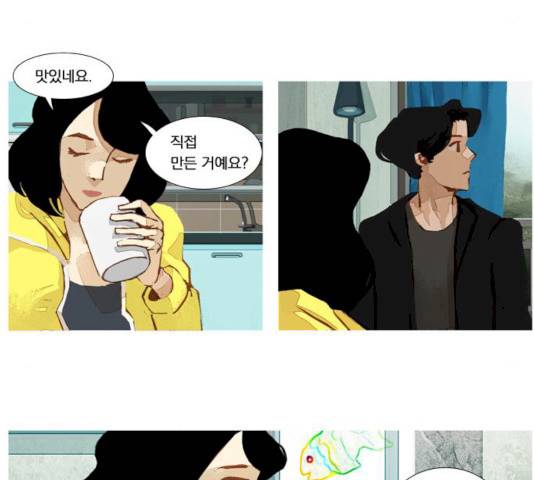 재앙은 미묘하게 31화 5