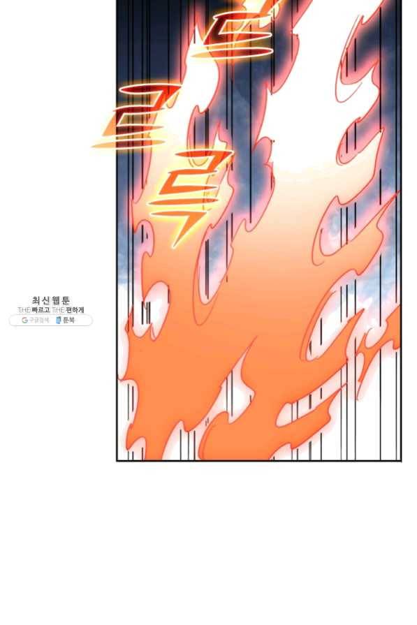 SSS급으로는 부족했다 82화 35