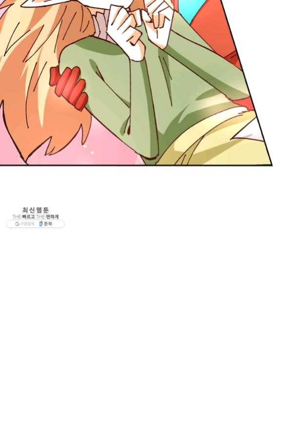 SSS급으로는 부족했다 82화 40