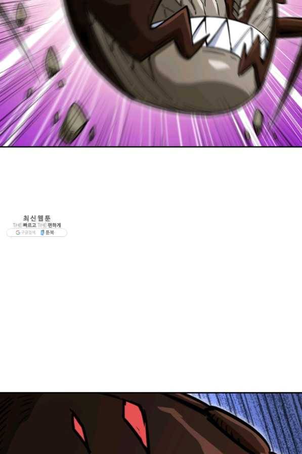 SSS급으로는 부족했다 82화 60