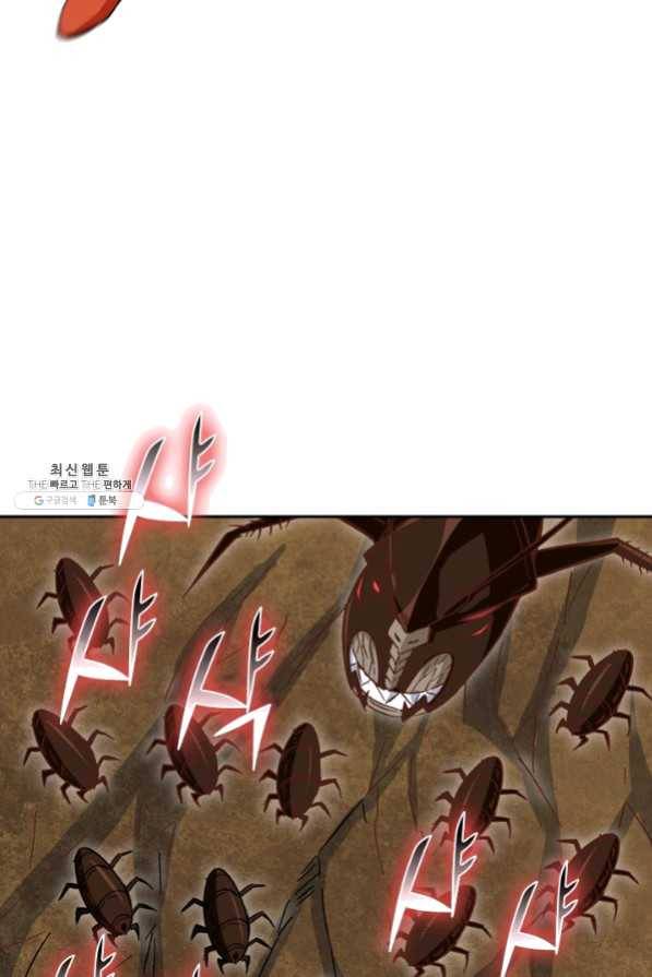 SSS급으로는 부족했다 82화 70