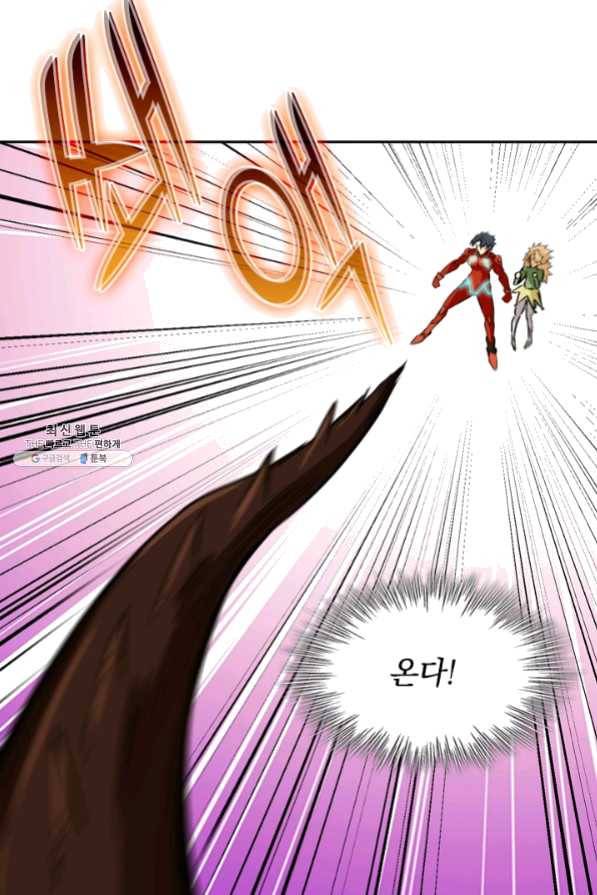 SSS급으로는 부족했다 82화 79