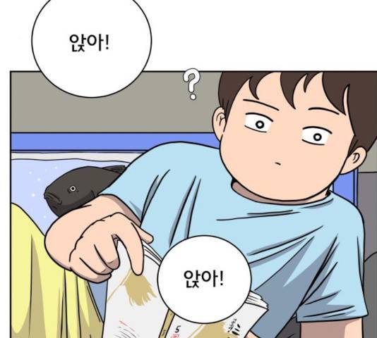 위아더좀비 30화 4
