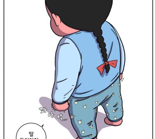 위아더좀비 30화 16