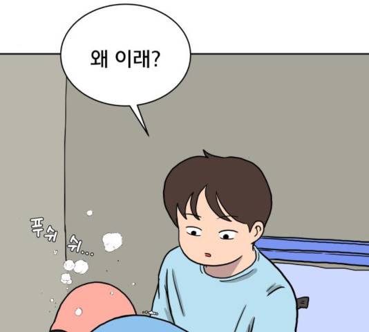 위아더좀비 30화 22