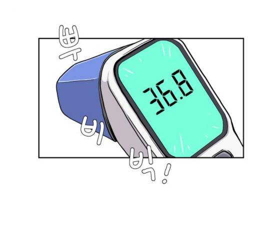 위아더좀비 30화 26