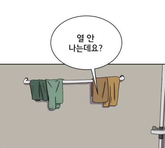 위아더좀비 30화 27