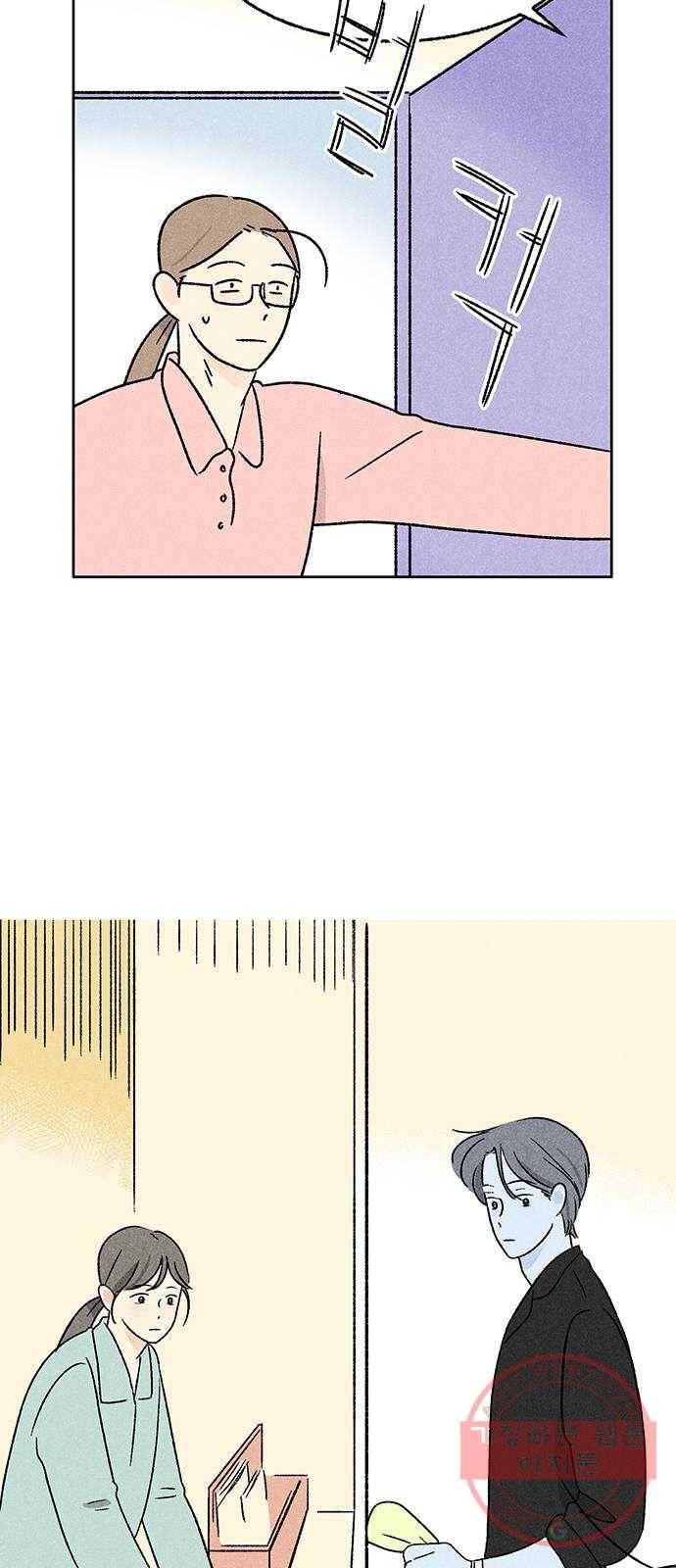 대신 심부름을 해다오 22화 10