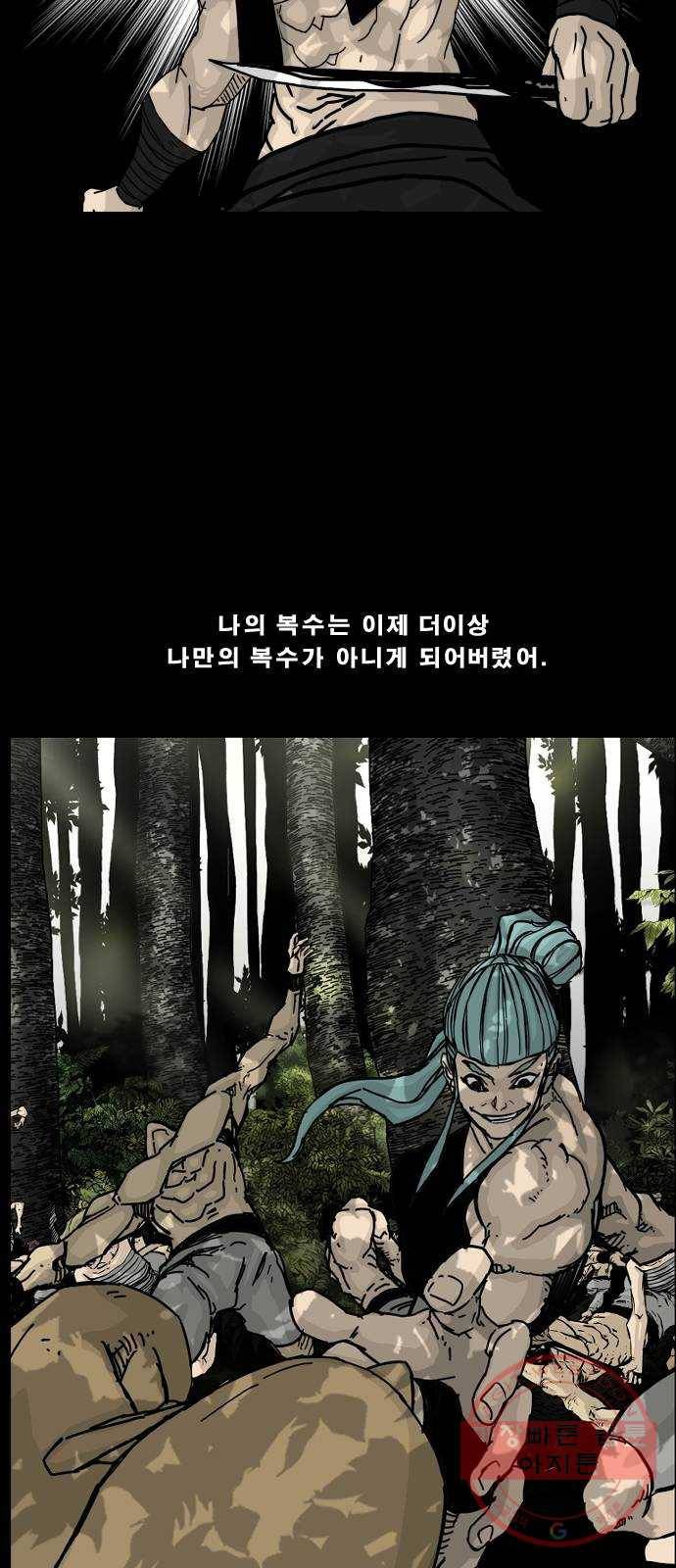 헬58 140화 21