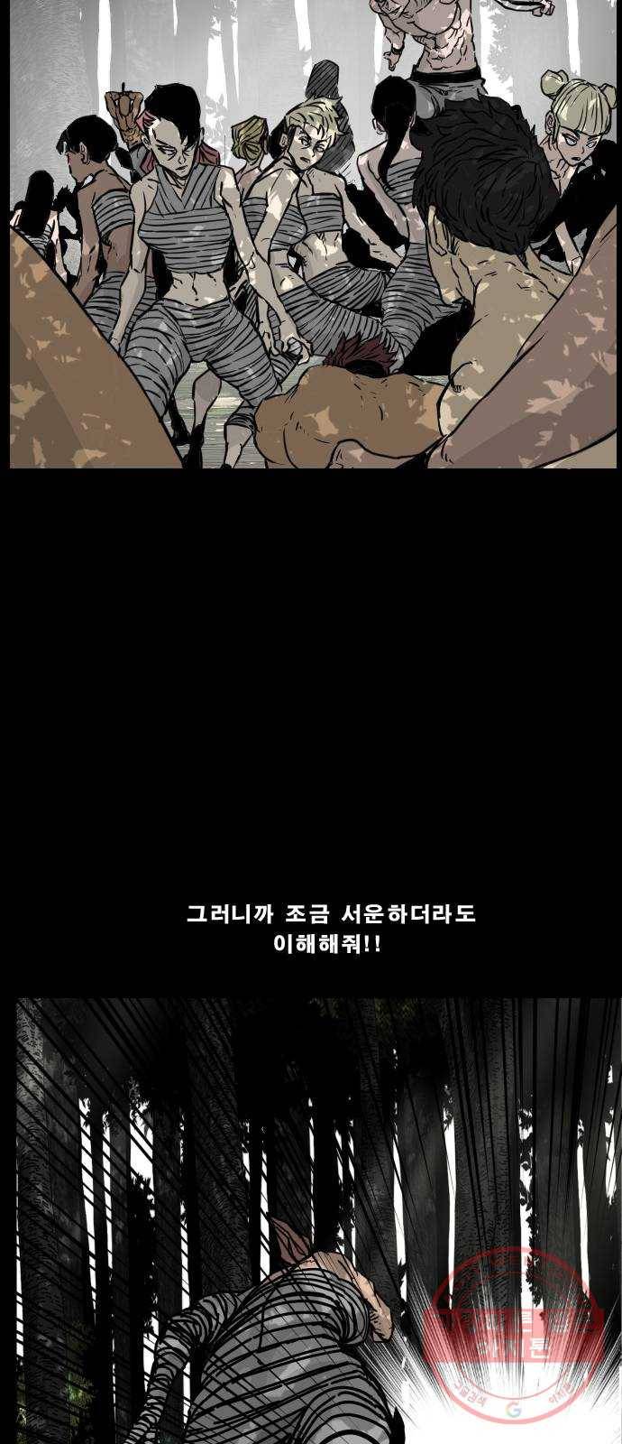 헬58 140화 27