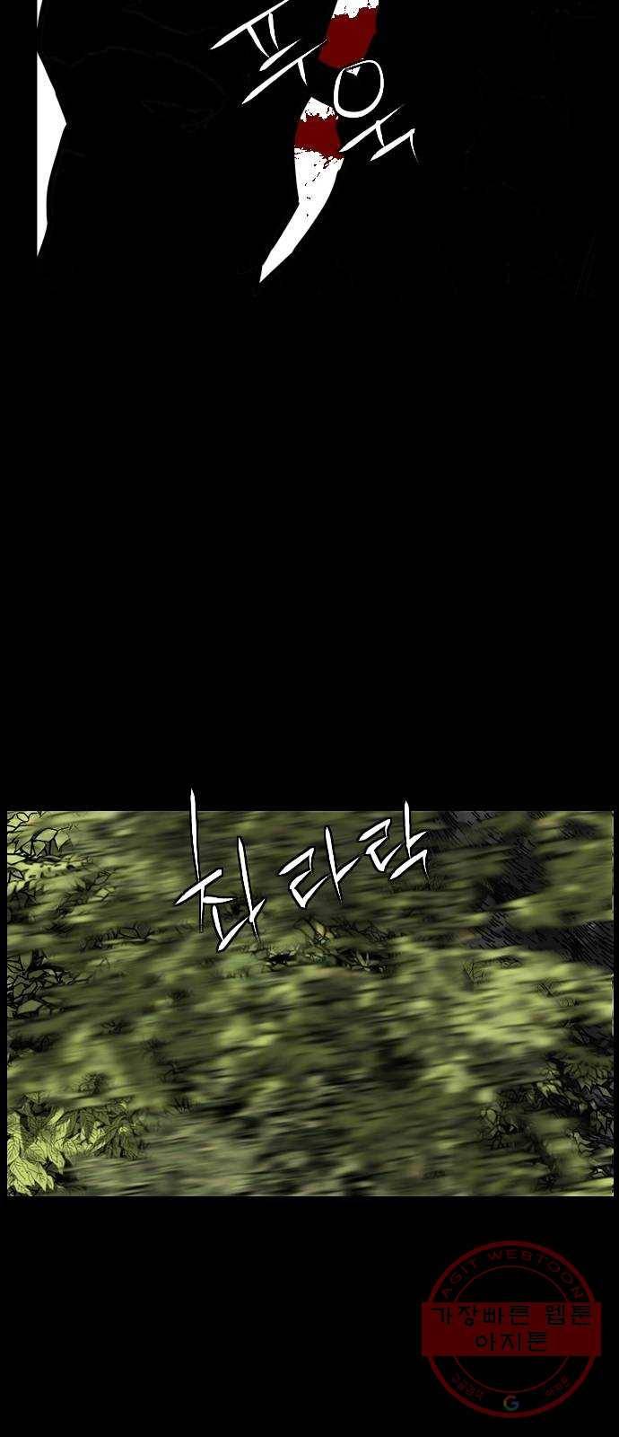 헬58 140화 50