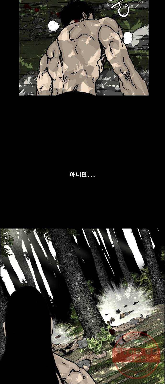 헬58 140화 58
