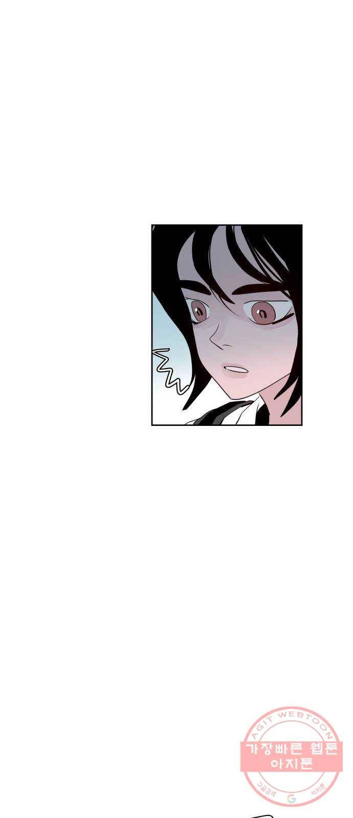 하나in세인 19화 30