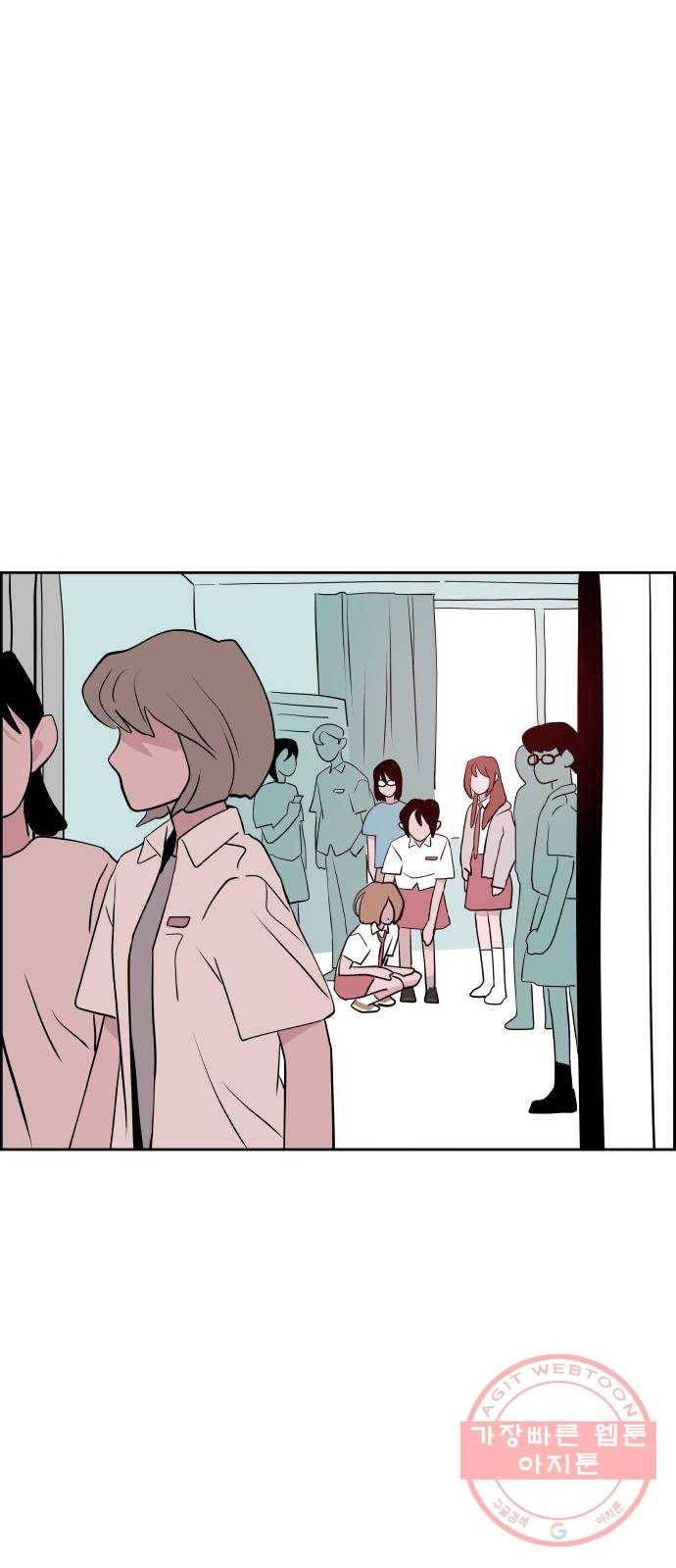 하나in세인 19화 51
