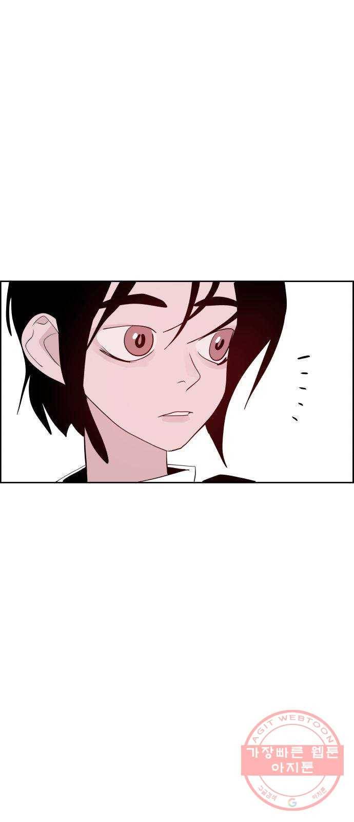 하나in세인 19화 67
