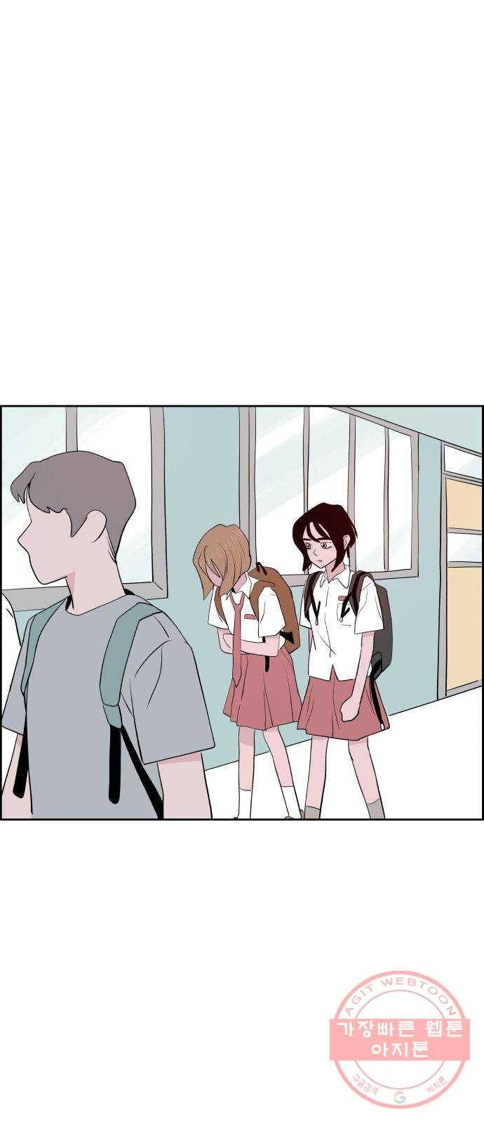 하나in세인 19화 70