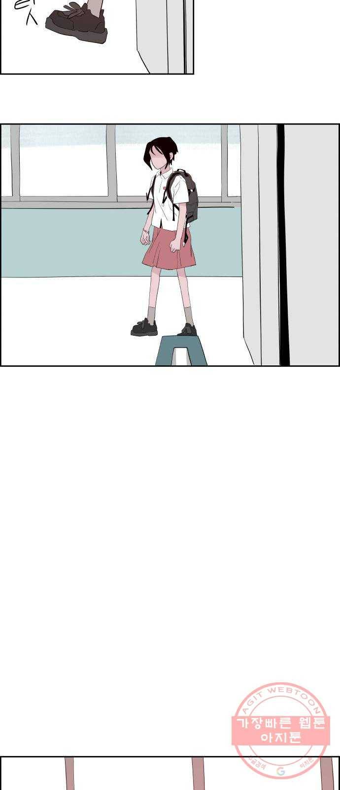 하나in세인 19화 80