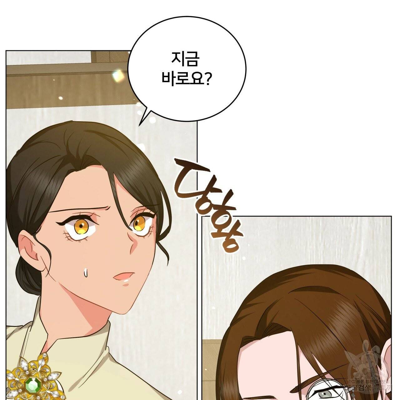 미남과 야수 39화 89