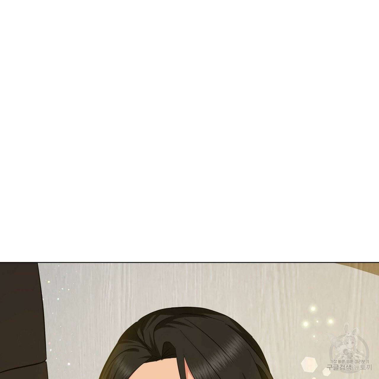 미남과 야수 39화 97