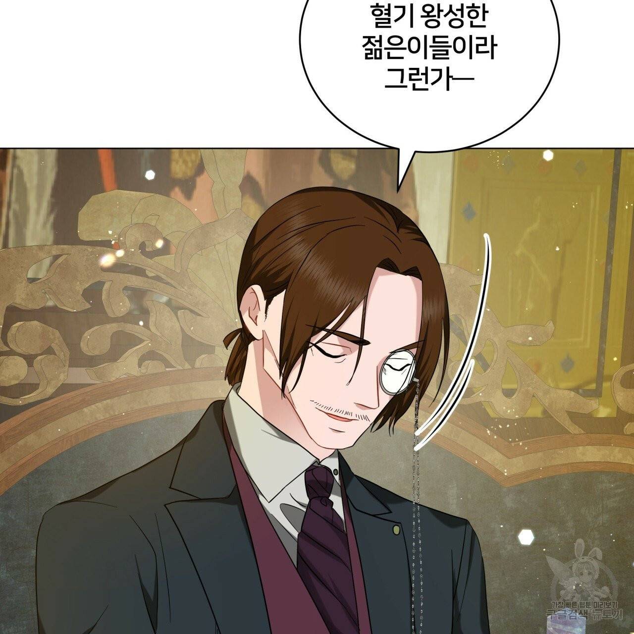 미남과 야수 39화 118