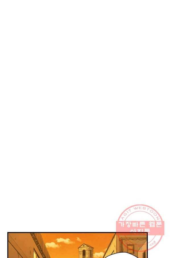 강철의 연금술사  102화 1