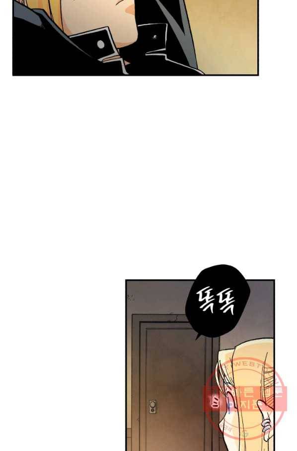 강철의 연금술사  102화 43