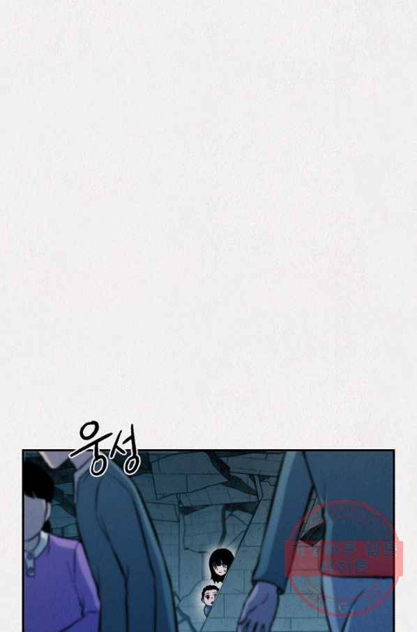 복지원 55화 1