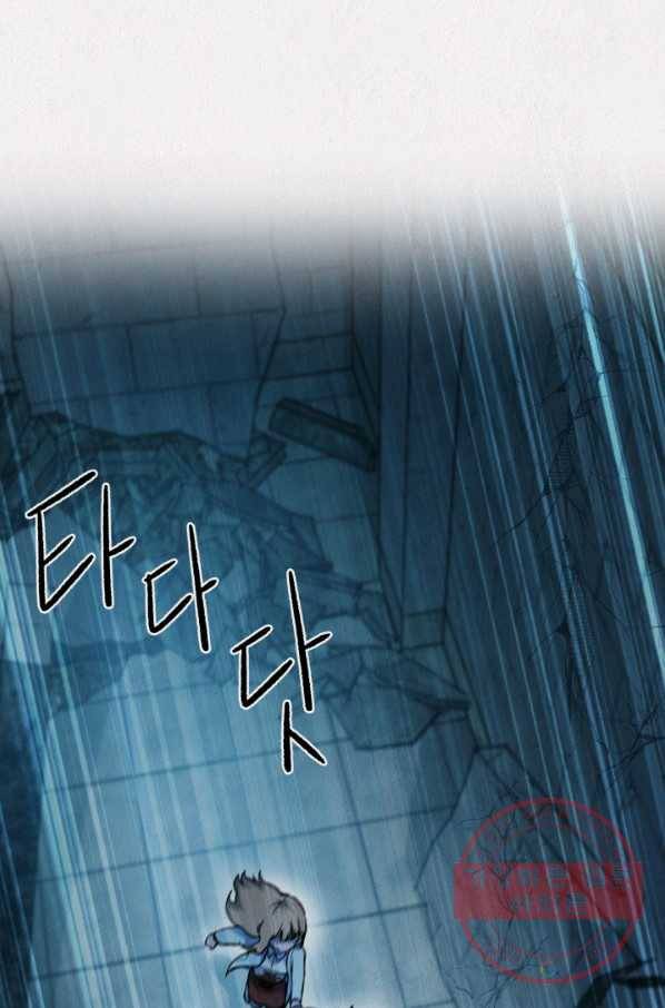 복지원 55화 5