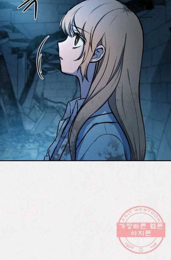 복지원 55화 9