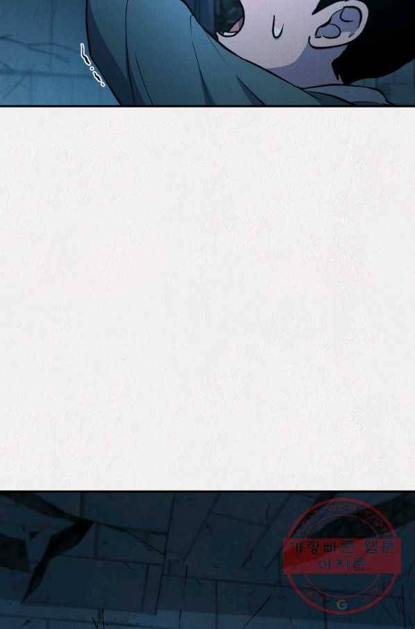 복지원 55화 17