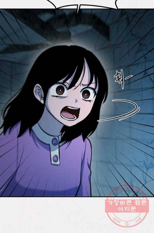 복지원 55화 27