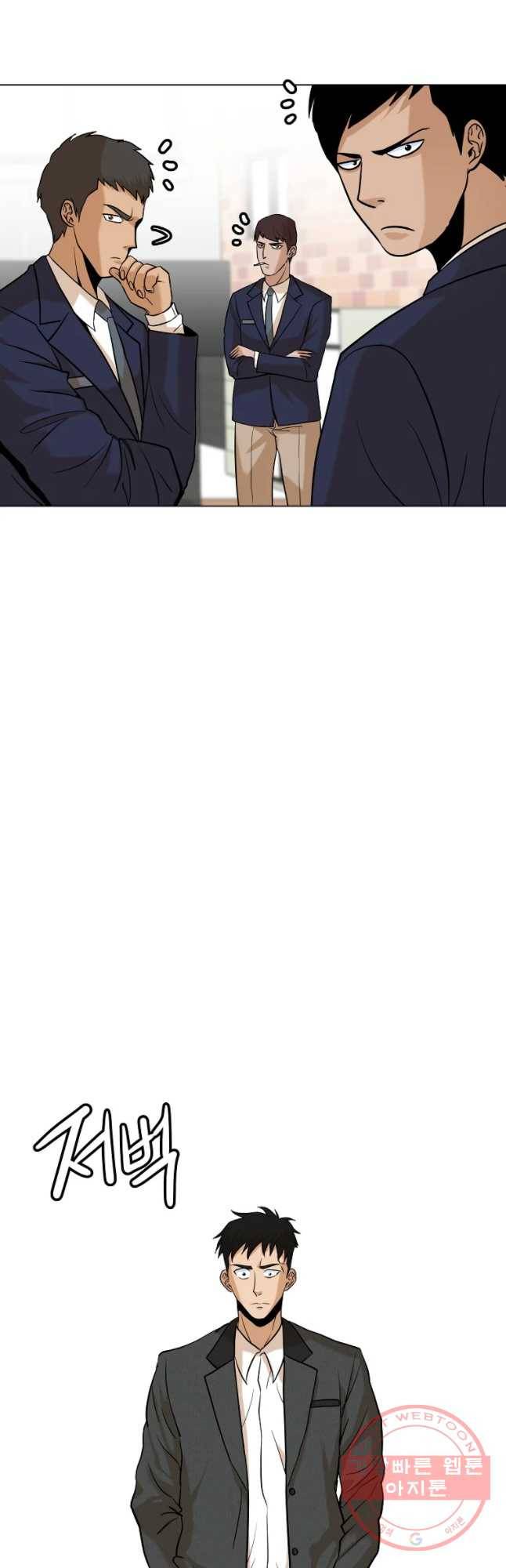 방구석 여포 35화 10