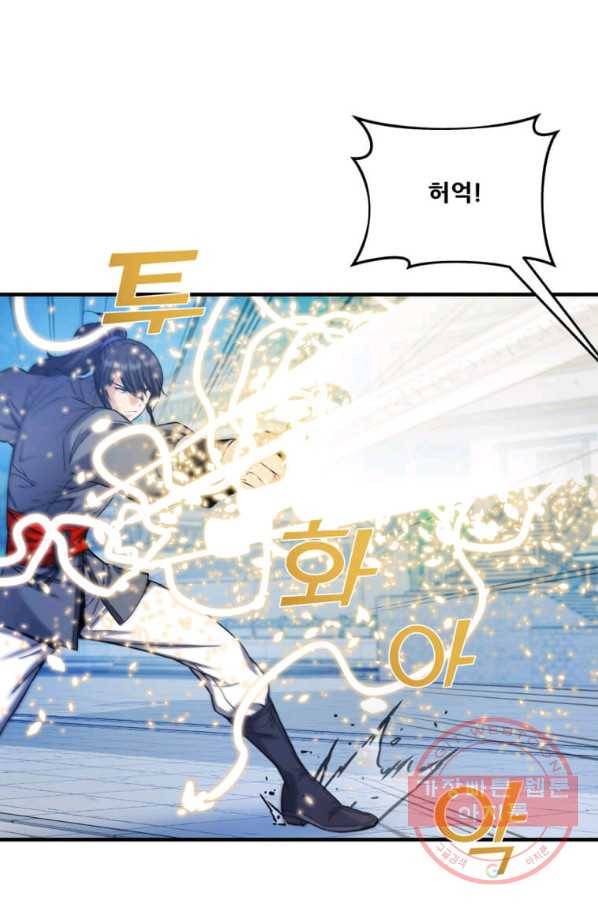 뇌신전생 52화 5