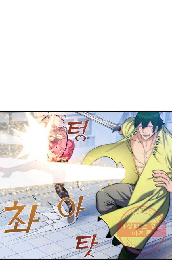 뇌신전생 52화 6