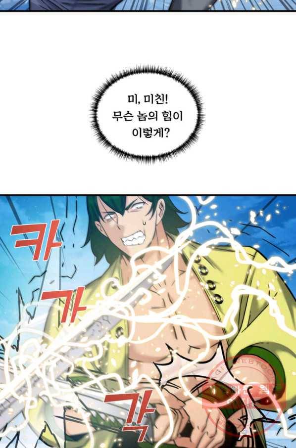 뇌신전생 52화 8