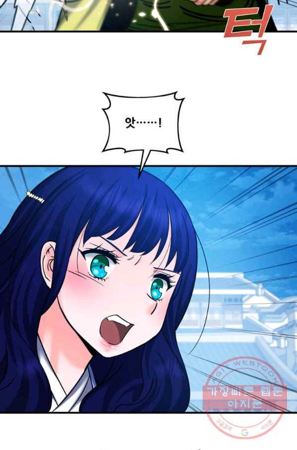 뇌신전생 52화 9