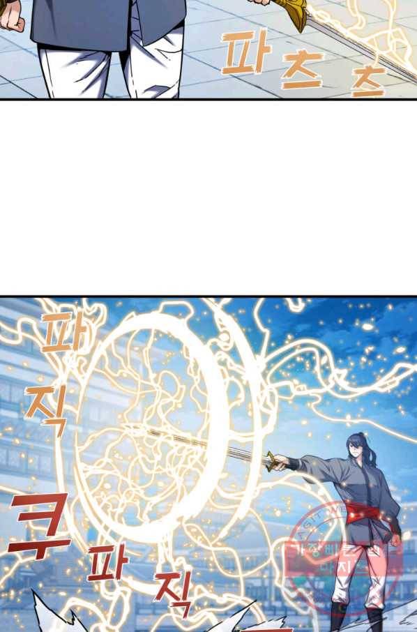 뇌신전생 52화 15