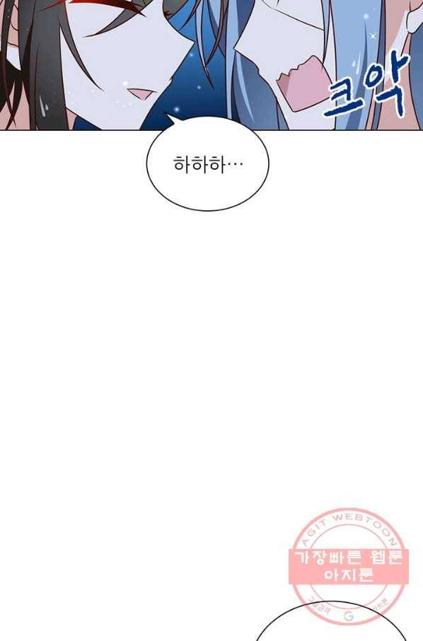 인생 3회차 스승님 28화 11