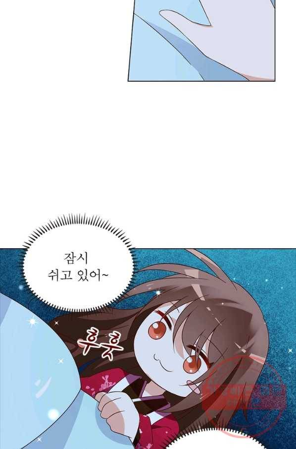인생 3회차 스승님 28화 29