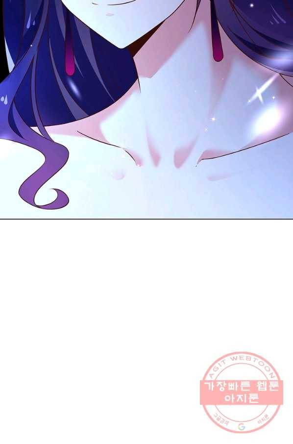 인생 3회차 스승님 28화 39