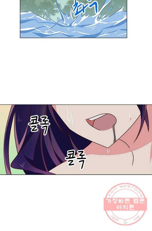 인생 3회차 스승님 28화 54
