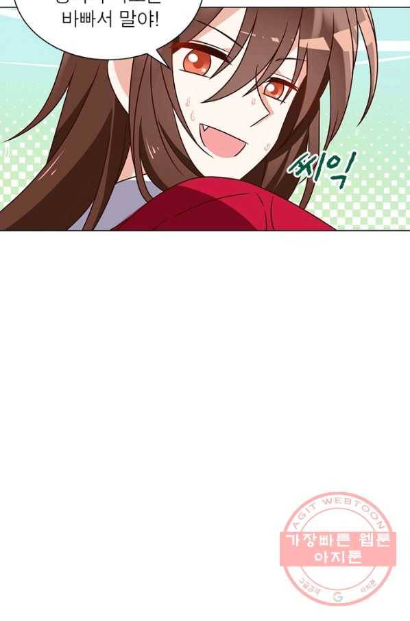 인생 3회차 스승님 28화 56