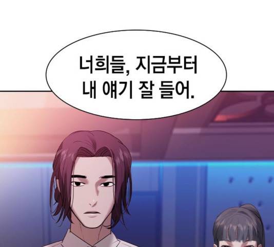 세상은 돈과 권력 시즌2 36화 7