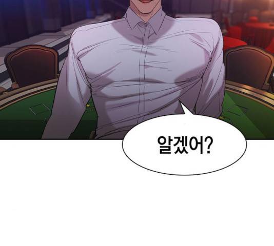 세상은 돈과 권력 시즌2 36화 10